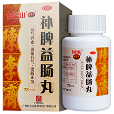 白云山补脾益肠丸