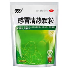 三九感冒清热颗粒