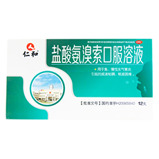 仁和盐酸氨溴索口服溶液
