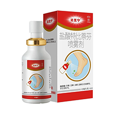 达克宁盐酸特比萘芬喷雾剂