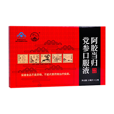 阿胶当归党参口服液