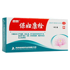 碧凯保妇康栓