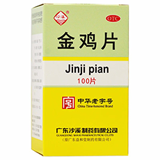 沙溪金鸡片