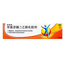 扶他林双氯芬酸二乙胺乳胶剂