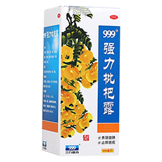 三九强力枇杷露