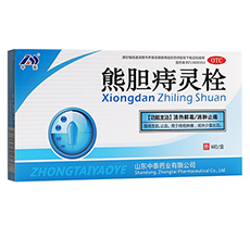中泰熊胆痔灵栓