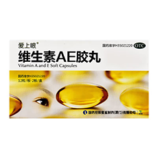 爱上眼维生素AE胶丸