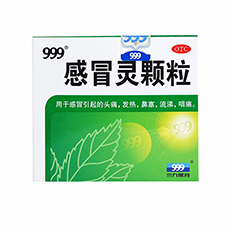 三九感冒灵颗粒